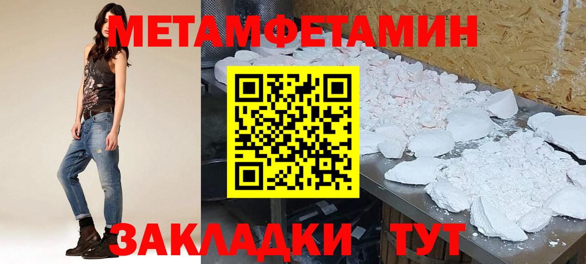 Кстово  АМФЕТАМИН 98%  Amphetamine  Вход с VPN 