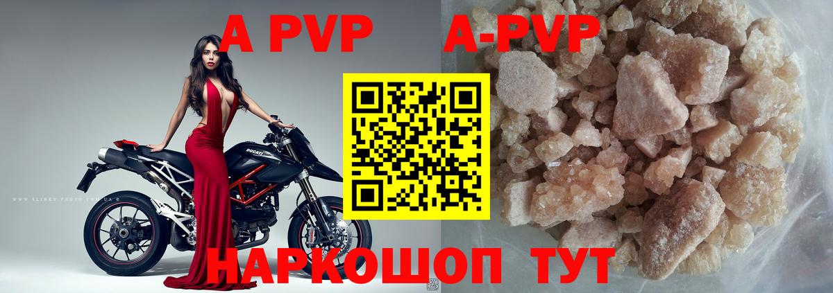 А ПВП мука  купить  цена  Кстово  Вход с VPN 
