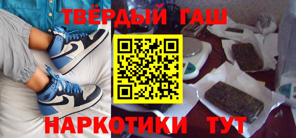 ГАШ 40% ТГК Кстово