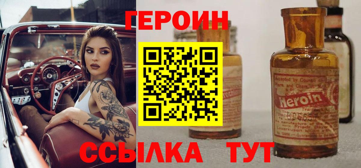 Конопля Кстово