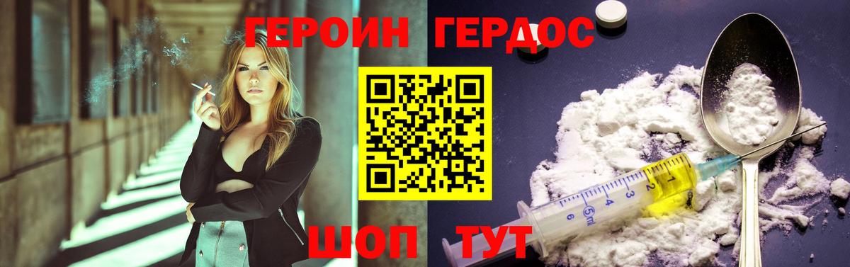 Героин афганец Кстово