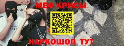 стаф Канаш