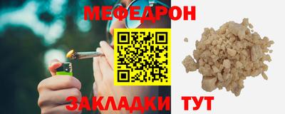 стаф Канаш