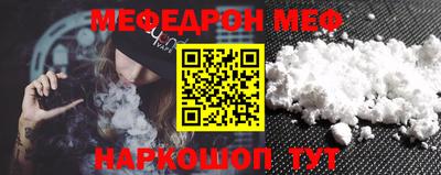 стаф Канаш