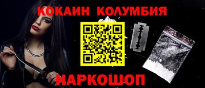 мяу мяу кристалл Кандалакша