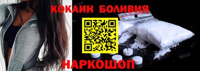 мяу мяу кристалл Кандалакша