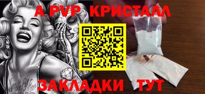 мяу мяу кристалл Кандалакша
