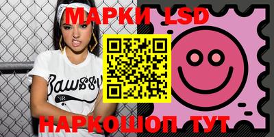 мяу мяу кристалл Кандалакша