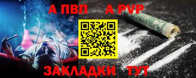мяу мяу кристалл Кандалакша