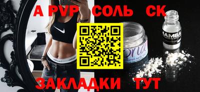 трава Камышлов