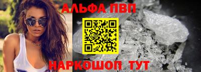 мяу мяу кристалл Кандалакша