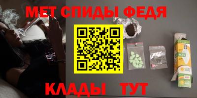 мяу мяу кристалл Кандалакша