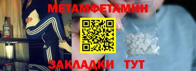 мяу мяу кристалл Кандалакша