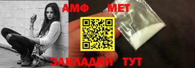 трава Камышлов