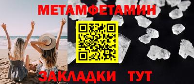 трава Камышлов