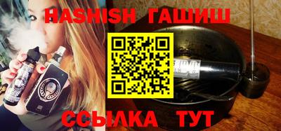 мяу мяу кристалл Кандалакша