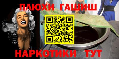 трава Камышлов