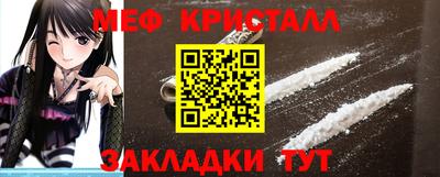 стаф Канаш
