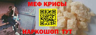 стаф Канаш