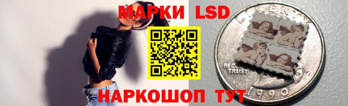 ЛСД экстази ecstasy Кстово