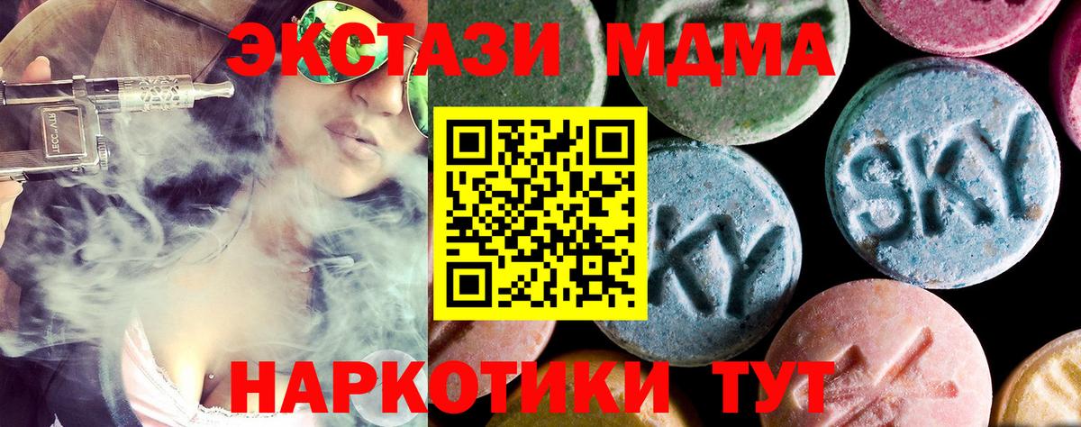 МДМА VHQ Кстово