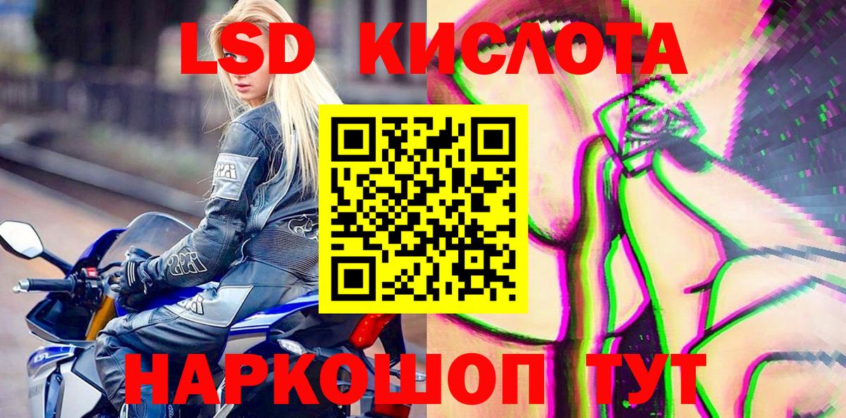 Марки NBOMe 1,5мг  Вход с VPN  Марки 25I-NBOMe  Кстово 
