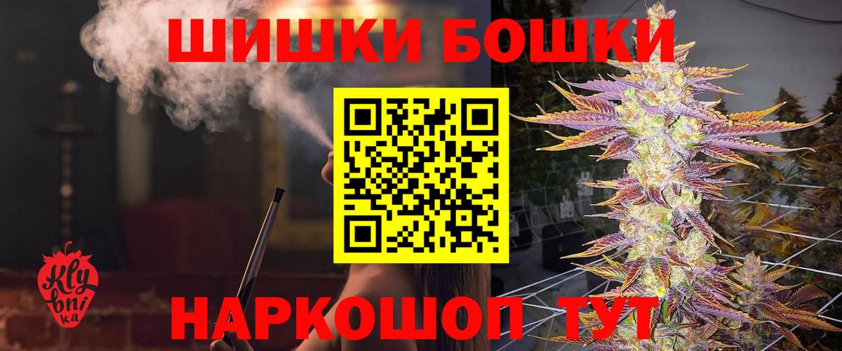 Бошки марихуана гибрид  Марихуана VHQ  Кстово  Шишки марихуана планчик  Вход с VPN  Бошки марихуана конопля 